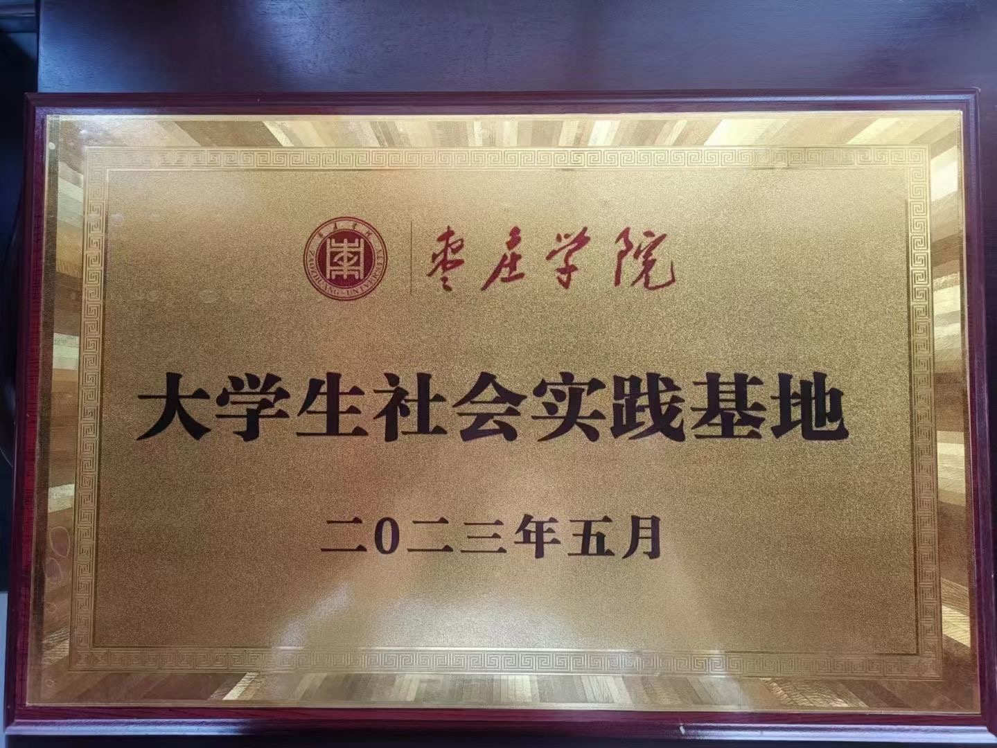 1685199394961223.jpg