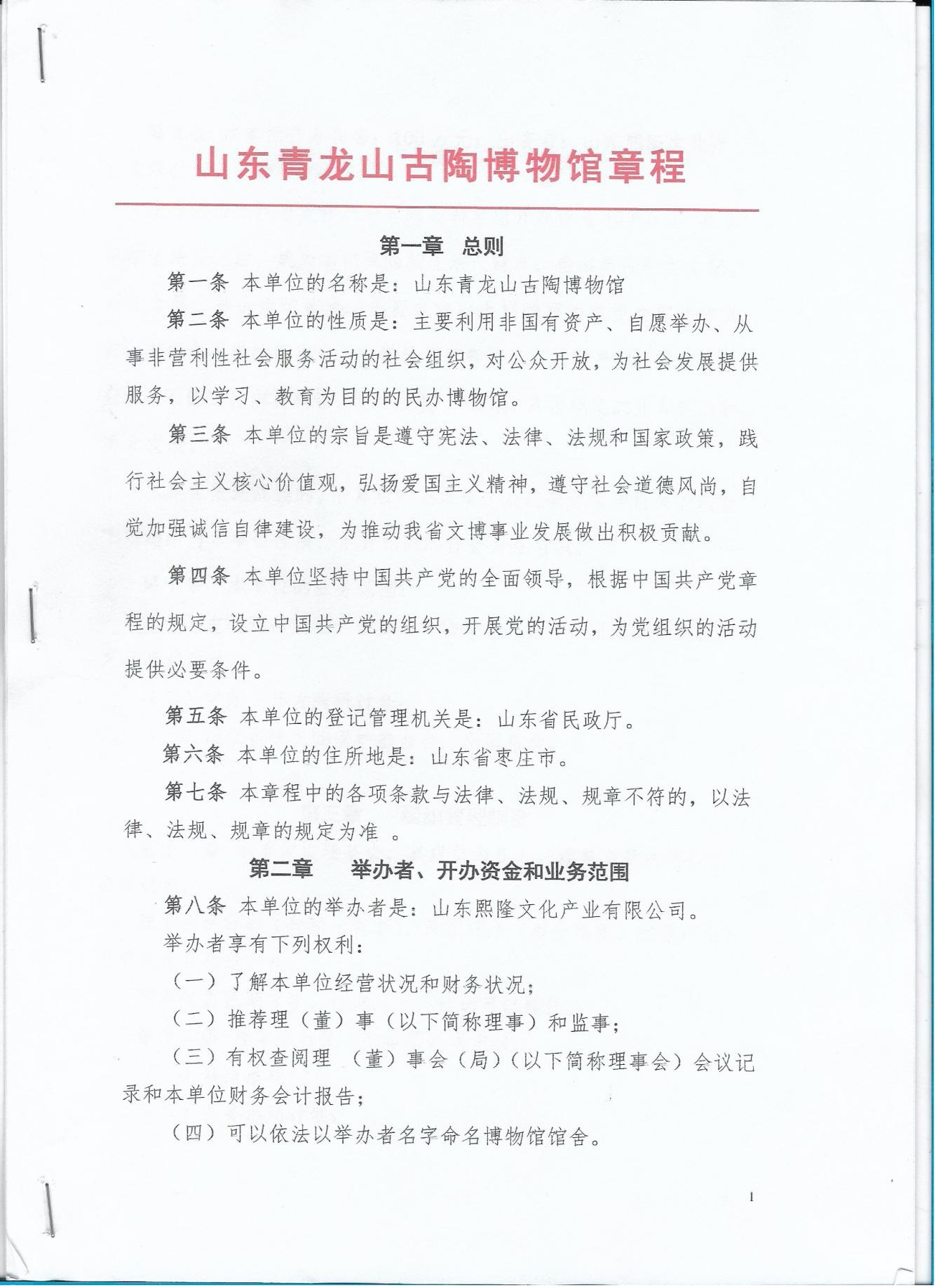 图片 1.jpg