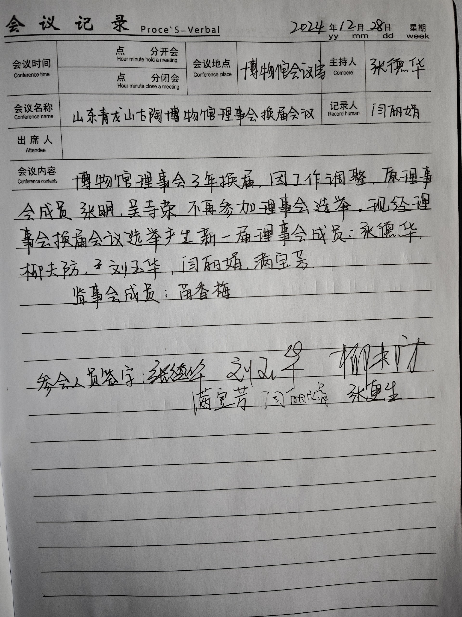 1735384860791269.jpg